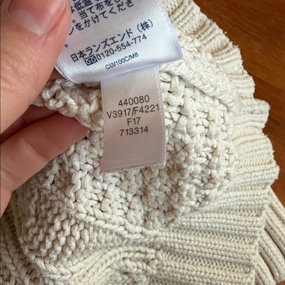 ⬇️⭐️ Lands' End Cream Cable Knit Sweater 100% Cotton Size XL - Picture 6 of 6